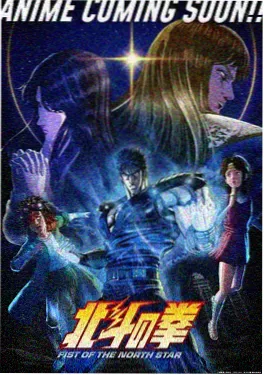 日本动漫星屑列车画面