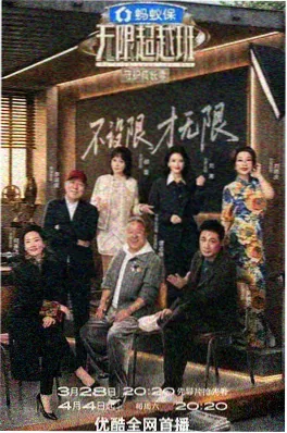韩国音乐综艺偶像练习室舞台