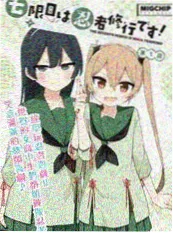 竖屏短剧合租男女画面